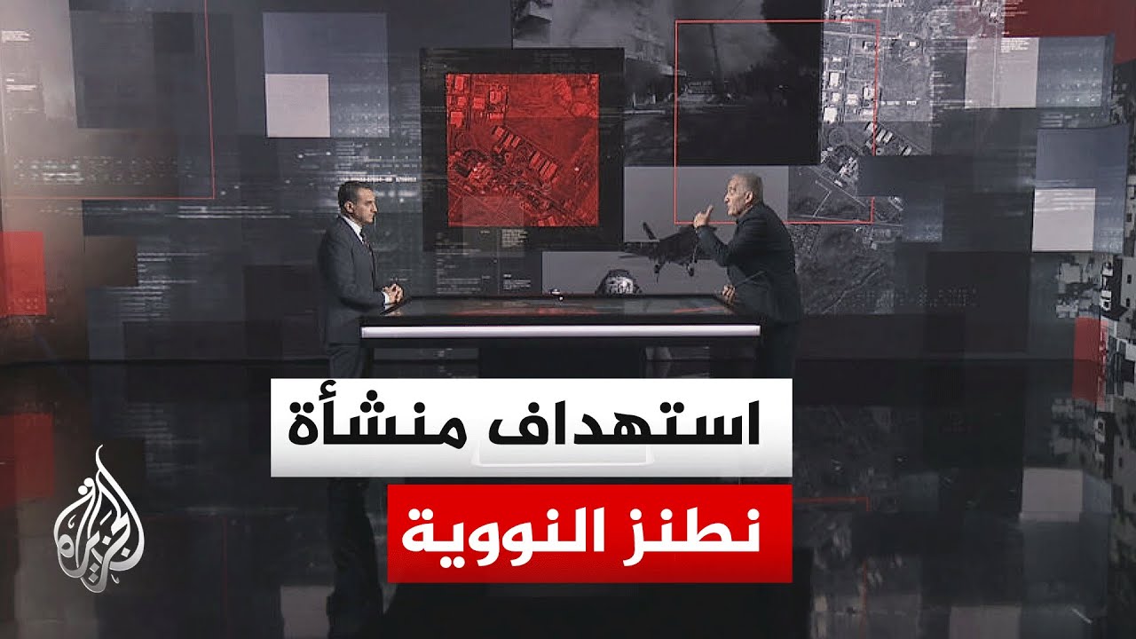 قراءة عسكرية.. خطط التعامل مع المنشآت النووية الإيرانية أمريكيا وإسرائيليا