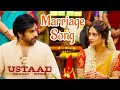 Ustaad Bhagat Singh BGMs Marriage Song Ustaad Bhagat Singh Love BGM