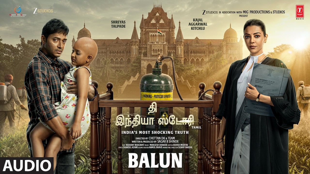 Balun Audio Song | The India Story | Kajal Aggarwal Kitchlu | Shreyas | Mangesh Dhakde | Chettan Dk