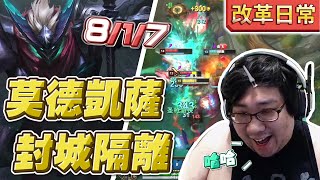 [閒聊] 國動 魔鬥凱薩