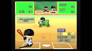 実況パワフルプロ野球３　’９７春　素人の打撃練習　６日目