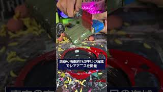 #株式 #投資# 日本株 #資産運用 #投資初心者 #株式投資 #お金の勉強 #長期投資 #配当金 #老後資金