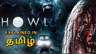 Howl  movie explain in tamil movie summary Tamil D