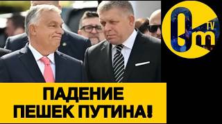 ИСТРЕБЛЕНИЕ ВЛАСТИ ПУТИНА!