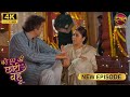 मै बाकी की जिंदगी तुम्हारे साथ बिताना 