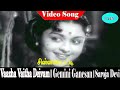 Chinnaala Patti Song T M Soundararajan Gemini Ganesan B Saroja Devi Vaazha Vaitha Deivam