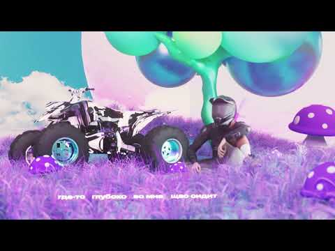 totpoc - captain (official visualizer)