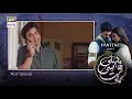 Pehli Si Muhabbat Episode 11 - Presented by Pantene - Teaser - ARY Digital Drama