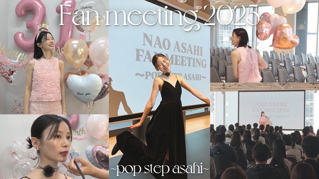 初！ファンミーティング🫧