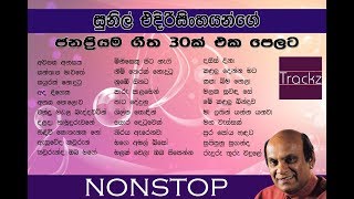 Sunil Edirisinghe Best Original Songs  Nonstop  Su