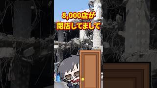 ゲーセンが潰れ続ける、本当の理由