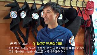 [부경 경마] 23조 손병직 조교사 개업