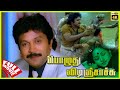 Pozhudhu Vidinjachu 1984 Prabhu Sulakshana Tamil Super Hit Full Movie Bicstol