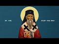 LIVE Slujba Vecerniei Sf Ier Iosif Cel Nou De La Partoș Mitr Banatului Sf M Mc Nichita