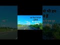 Us Mod Se Bhi Ham Gujare Hai