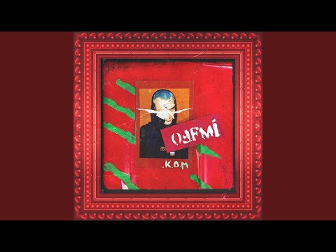 Video thumbnail for .К.О.М (.K.O.M)