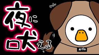 【弾き語り】配信 ちょい雑談とアジカン