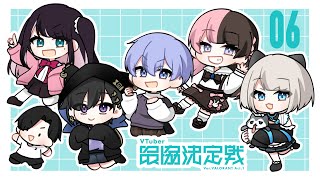 【 VALORANT 】V最スクリム day1【ぶいすぽっ！/橘ひなの】