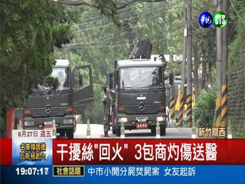 營區銷毀干擾絲驚爆 3包商灼傷