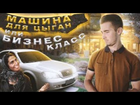 Chery Easter - бизнес-класс из Китая. Всё плохо или хороший выбор?