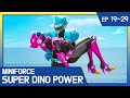 Miniforce Super Dino Power Lucy Is In Trouble 🩷