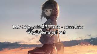 THE ORAL CIGARETTES - Sesshoku(接触) [english&amp;romaji lryics]