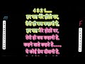 Har Pal Mere Hothon Par Karaoke Dil Hai Betaab Udit Narayan Kavita Kris Hnamurthy 1with Female