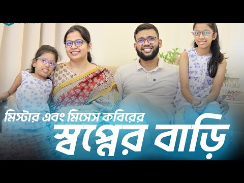 Client Success Story