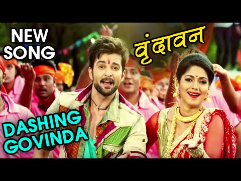 Dashing Govinda | Song Out | Vrundavan Marathi Movie | Avadhoot Gupte Songs | Amit Raj