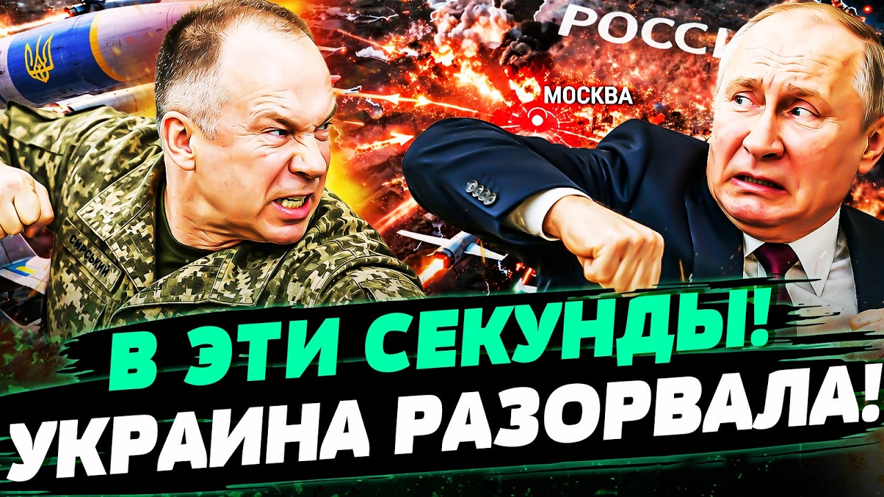 💥СЕЙЧАС! ЕВРОПА АПЛОДИРУЕТ СТОЯ: РФ РАЗОРВАЛИ В КЛОЧЬЯ! ВСУ ПРИКОНЧИЛИ ТАМ В