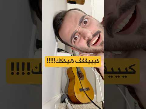 بعمرك حطيت تلفونك عالشاحن واكتشفت انه مايشحن😂❤️ #اكسبلور #تجارب #معلومات #شاحن #ضحك #سوريا