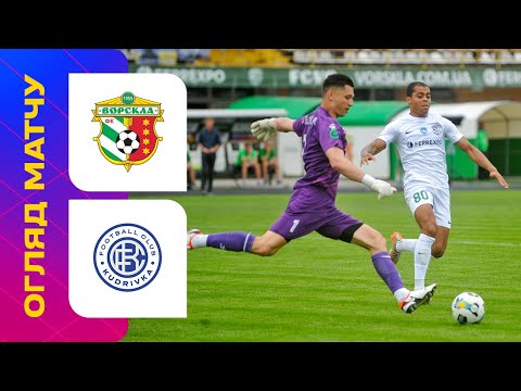 FK Kudrivka  0-1 ( 3-4 g.p. ) FK Vorskla Poltava