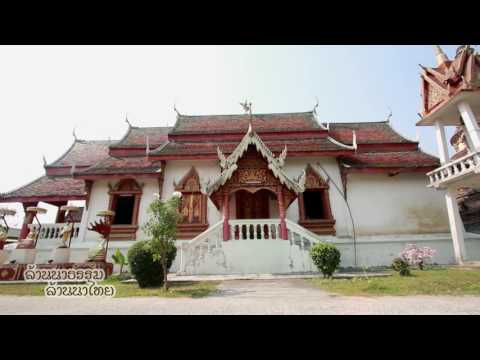 วัดพวกหงษ์