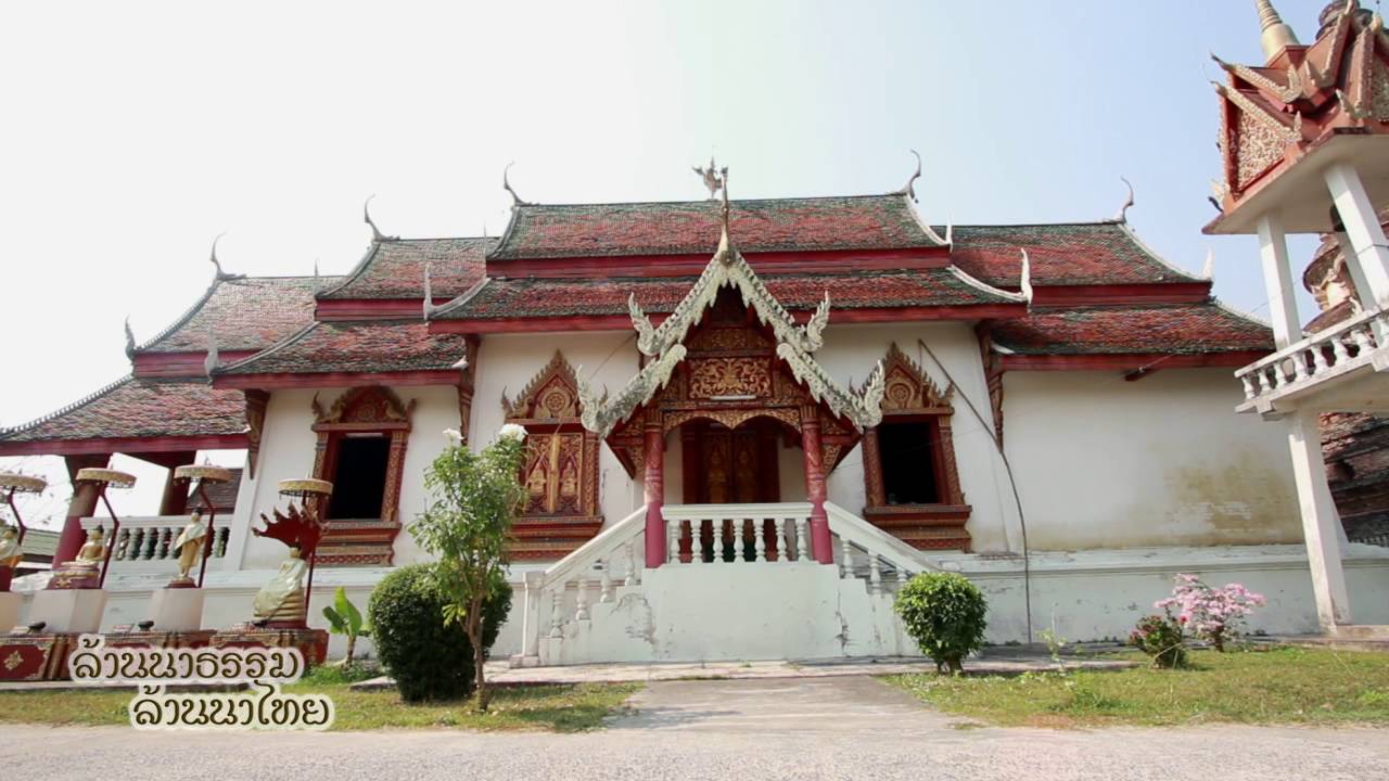วัดพวกหงษ์
