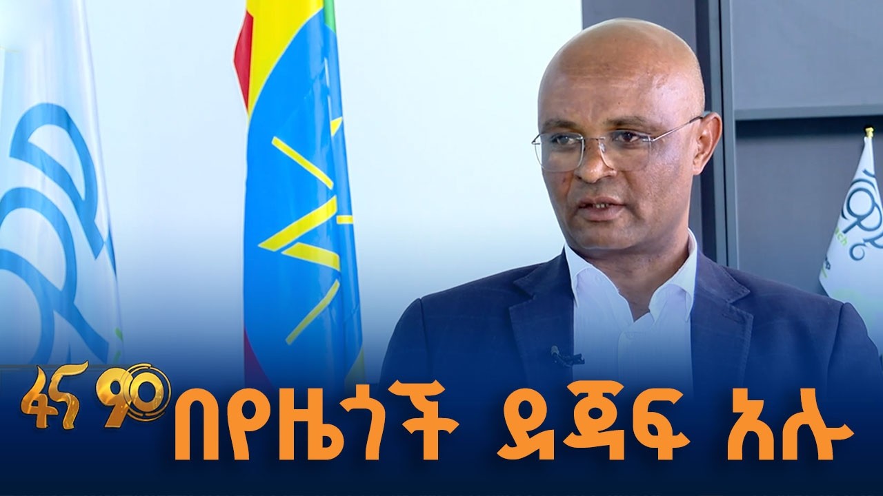 የፋይናንስ ተደራሽነት
