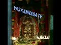 Yappattelu Male Hollege Mahadeshwara Devotional by spb Vrs Kannada tv