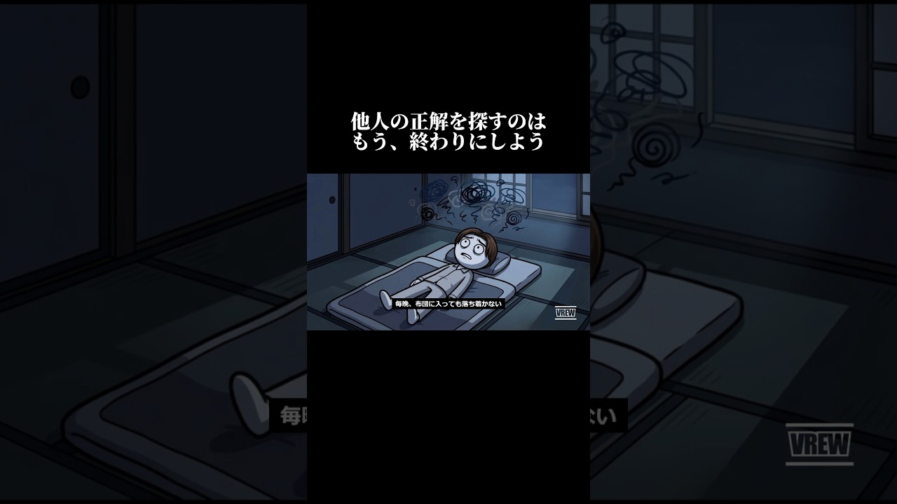 人の気持はわからない理由 #名言 #心の哲学 #恋愛 #いい言葉 #心のバランス