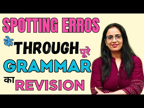 Learn English Grammar through Spotting Errors in 1 Video | Learn With Tricks | By Rani Ma'am
