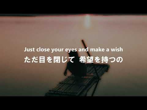 【和訳】Felix Jaehn, VIZE - Close Your Eyes ft. Miss Li【日本語字幕】