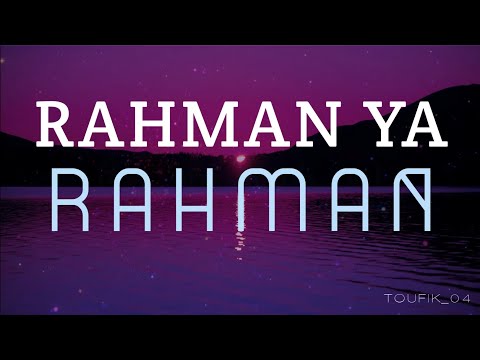 Rahman Ya Rahman ft. Ayisha Abdul Basith | Lyrics Video | @AyishaAbdulBasith | @AClouds