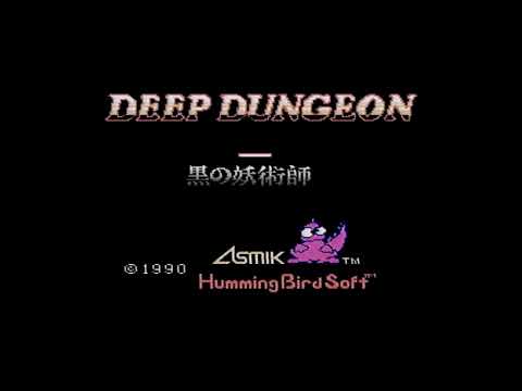 ディープダンジョンIV 黒の妖術師