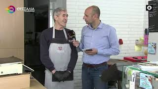 ΑΝΑΤΙΜΗΣΕΙΣ ΣΤΟ ΚΡΕΑΣ ΠΡΙΝ ΤΟ ΠΑΣΧΑ_ΒΑΓΓΕΛΗΣ ΡΙΖΟΣ 17 3 25