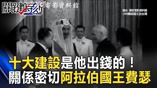 Re: [問卦] 規劃翡翠水庫是時空旅人嗎？