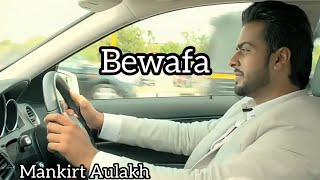 Bewafa (Full Video Song) - Mankirt Aulakh | Arvinder Khaira | Latest Punjabi Songs | Mani Pahlwan |