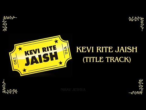 Kevi Rite Jaish Title Track Full Song | imnj.in