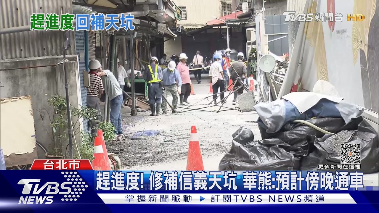 何時能回家? 為母返「天坑」拿藥2警急勸離