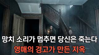 Download lagu 세계에서 가장 위험한 집, '윈체스터 하우스' 유령을 피하기 위해 죽을 때까지 증축했다는 기괴한 구조의 집 mp3