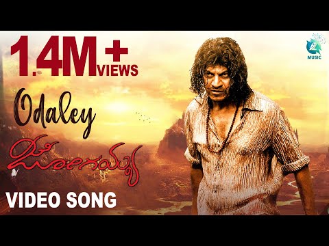 Jogaiah Kannada Movie - Odaley Full Song | Shivarajkumar, Sumit Kaur Atwal