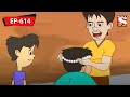 গোড়ায় গন্ডগোল Nut Boltu Bangla Cartoon Episode 614