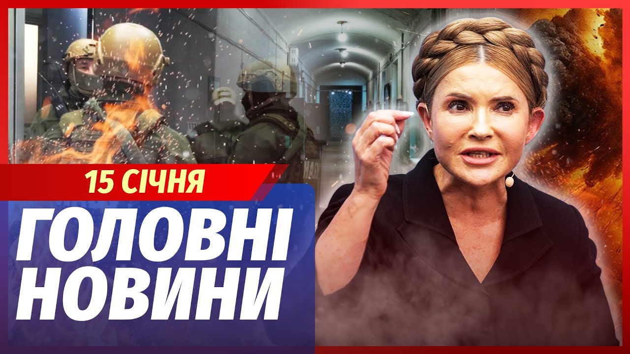 🟥ЕКСТРЕНО! ОСЬ ХТО ЗДАВ ТИМОШЕНКО. Нові відео ПОРВАЛИ ВСІХ. Це 10 років В’ЯЗН